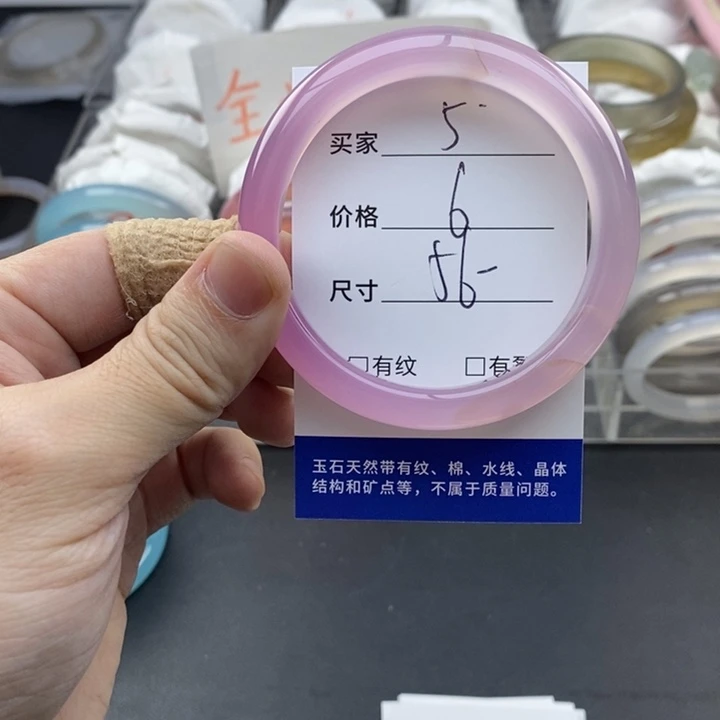 玛瑙/玉髓未镶嵌手镯5