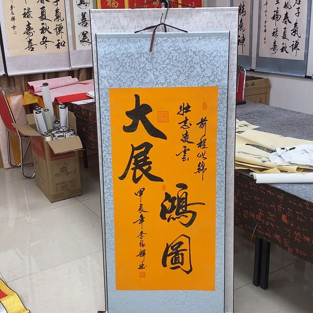 书法书法作品参加