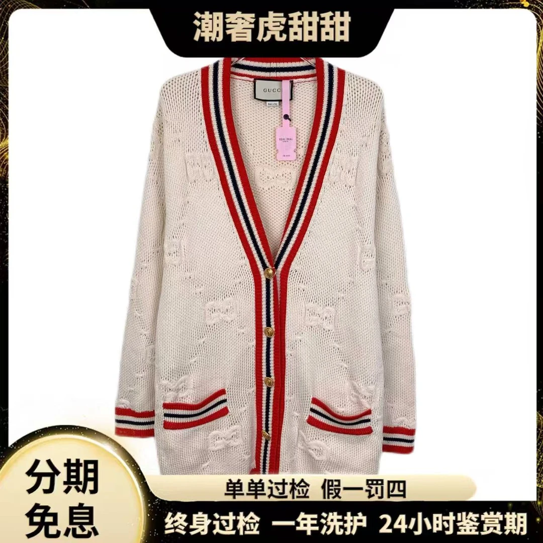 95新 GUCCI/古驰 CW0070 拼色条纹logo羊毛针织开衫外套 潮奢虎