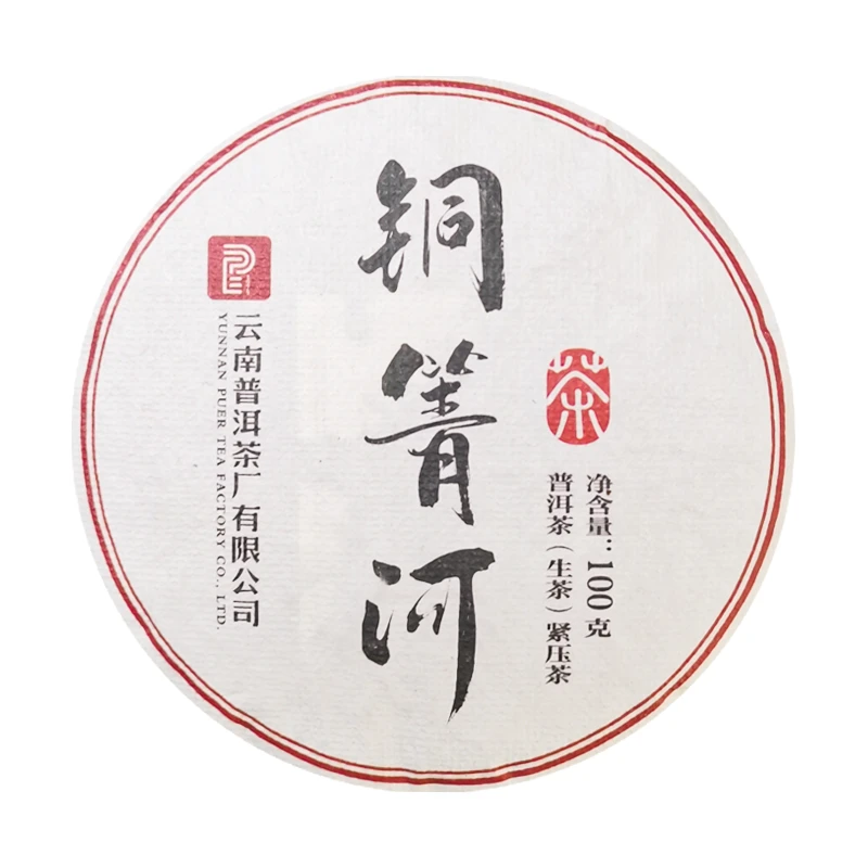 铜箐河 生茶 100g