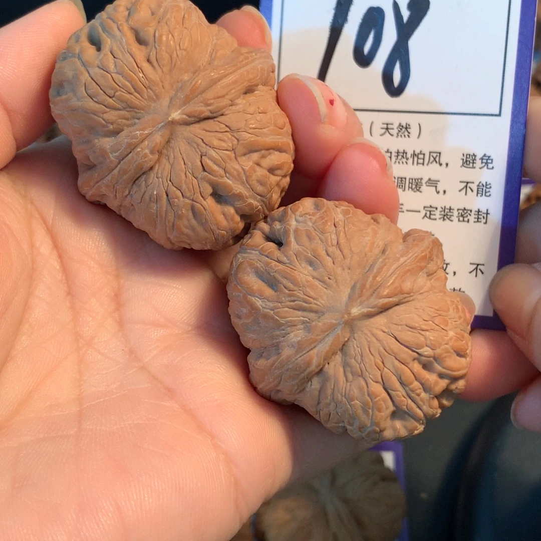把件文玩核桃108元宝4.3
