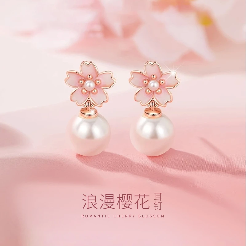 足银耳饰 999纯银樱花耳钉女生花朵耳环气质高级感珠珠送女友礼物