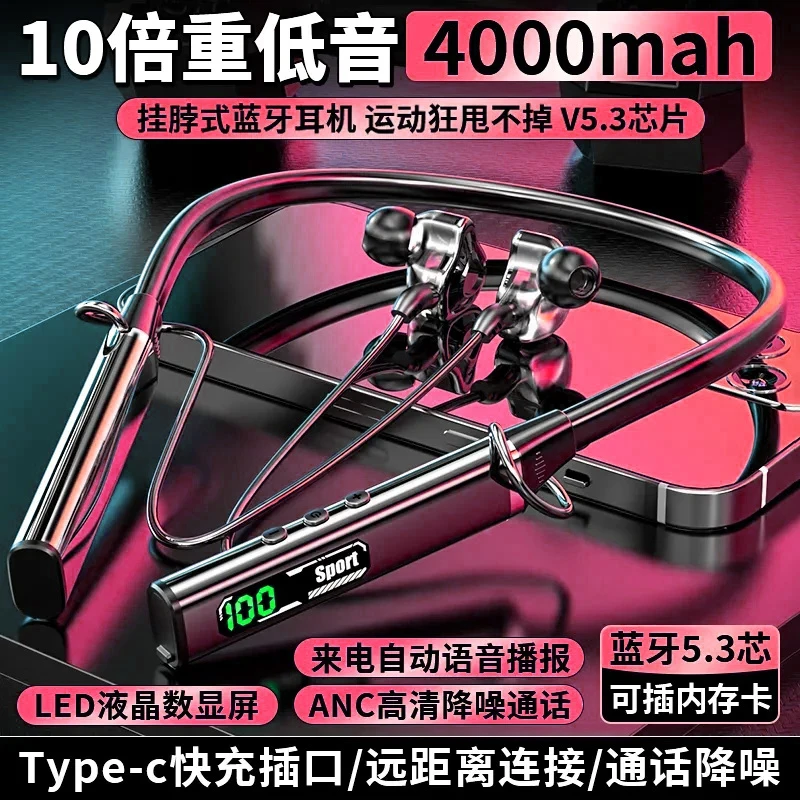 2025新款柏林音效耳机无线蓝牙游戏电竞运动降噪超长续航适用索尼