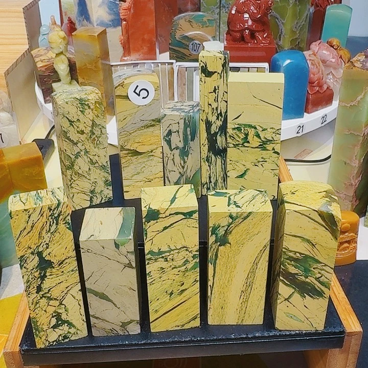 青田石印石篆刻章料