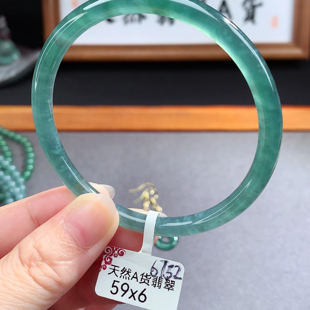 翡翠手镯（圆镯）未镶嵌