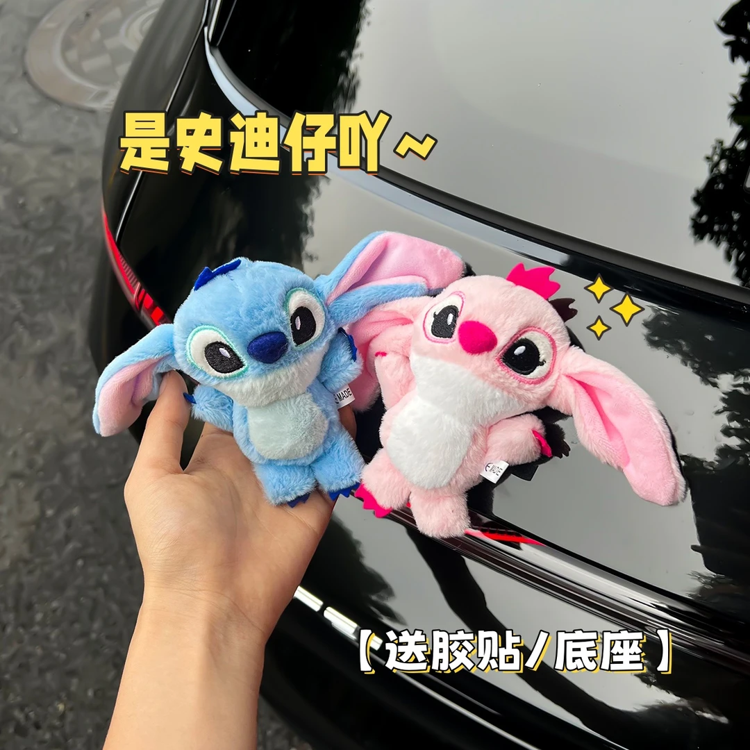 《史迪仔》史迪仔汽车尾玩偶车屁股车外摩托电动车后备箱公仔