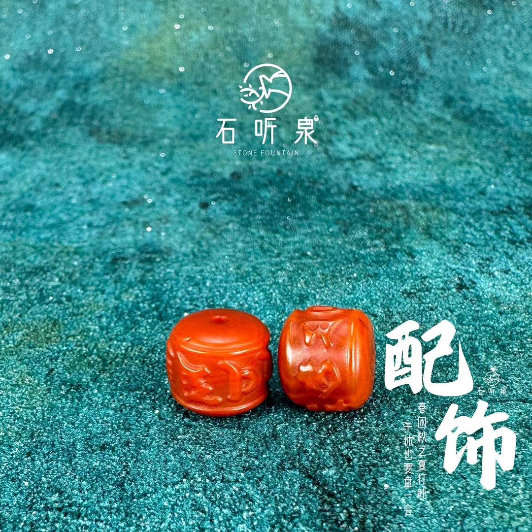 【天然原矿带纹路】川料深柿子红雕刻六字箴言配珠【尺寸11mm】