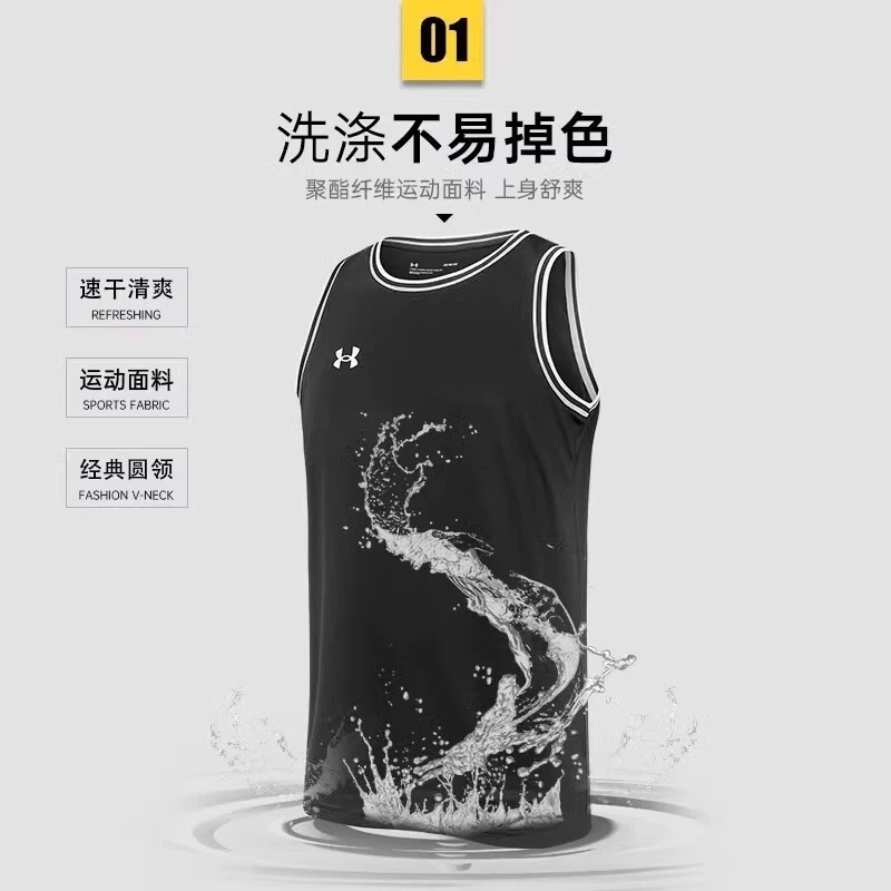 UA安德玛运动速干吸汗休闲运动训练篮球透气无袖上衣加短裤装备