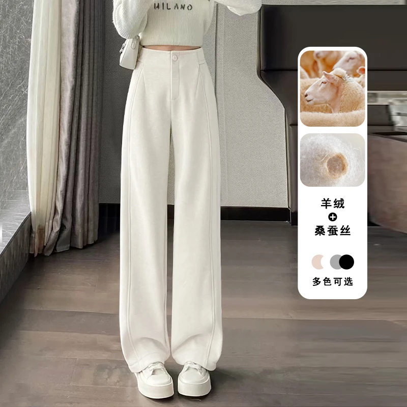 6586秋季新款蚕 丝羊 绒裤子女高腰显瘦直筒休闲裤阔腿裤
