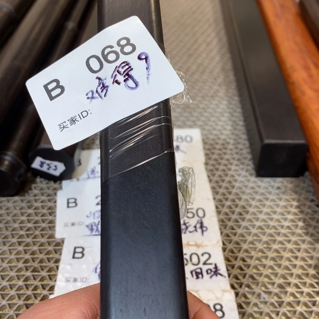 东非黑黄檀（紫光檀）?****早