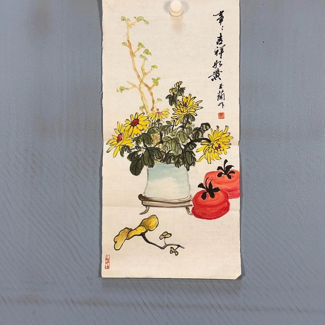 国画520 牡丹仙子和我说你