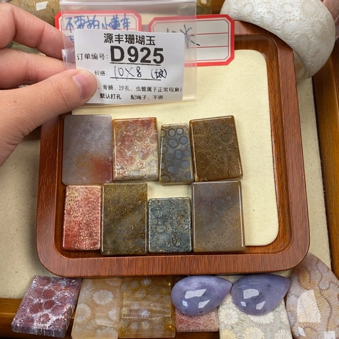 硅化玉颈饰未镶嵌区****꒱