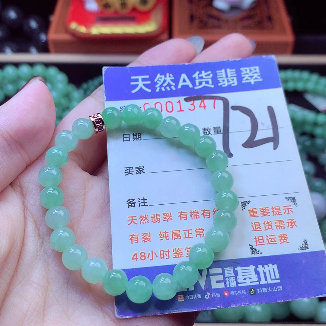 毛衣链未镶嵌翡翠7➕