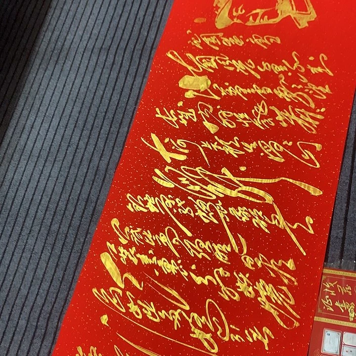 书法冯伟老师红雪头像