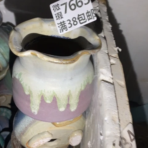 罐7663 微瑕38包邮景德镇陶瓷