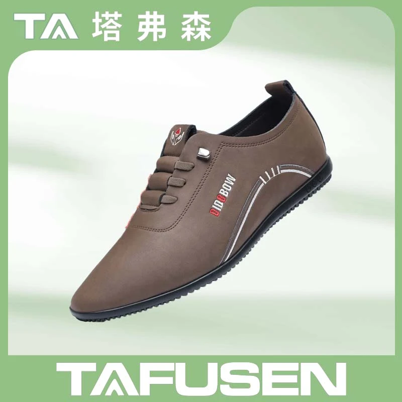 塔弗森【TAFUSEN】一脚蹬豆豆鞋男士软底透气驾车鞋百搭时尚男鞋