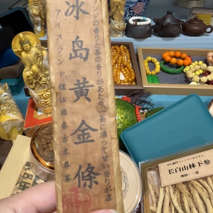 绿泥——————————————————————