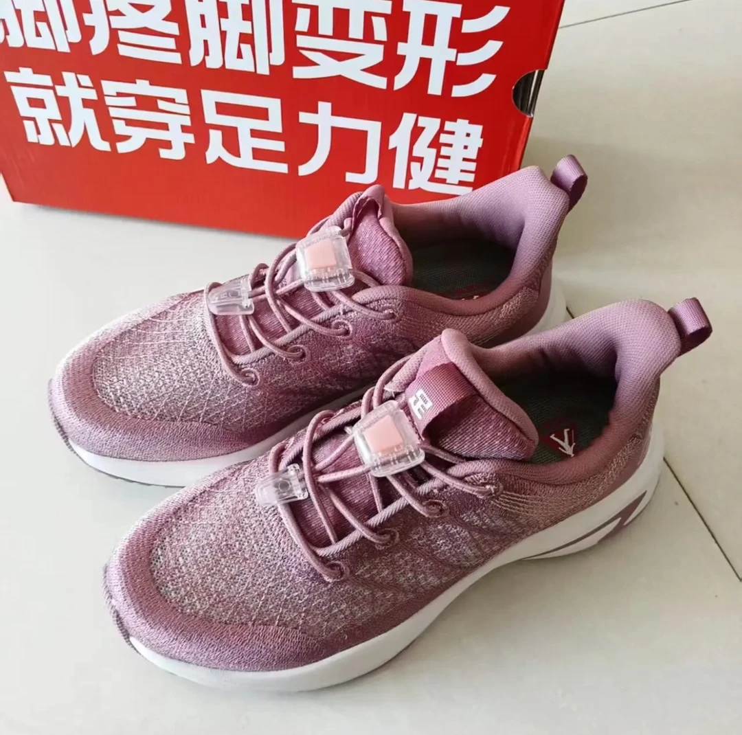 足力健新款夏天鞋25221001A网面纱线透气防滑减震时间休闲款