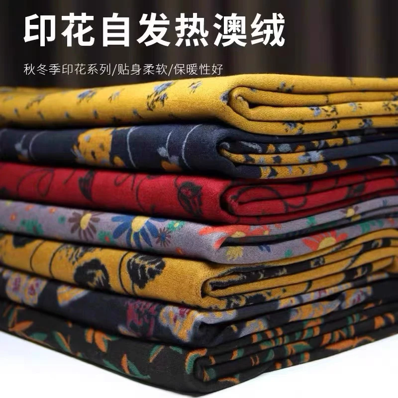 秋冬高端印花澳绒布料柔软垂感旗袍连衣裙打底衫内衣内裤服装面料