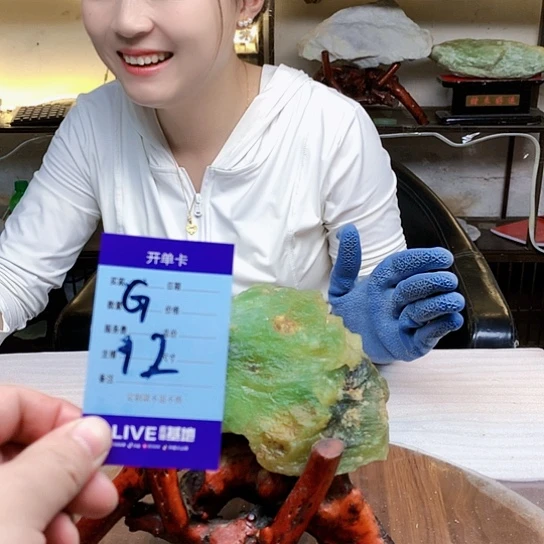 【闪购商品】蛇纹石玉未镶嵌原石干**了