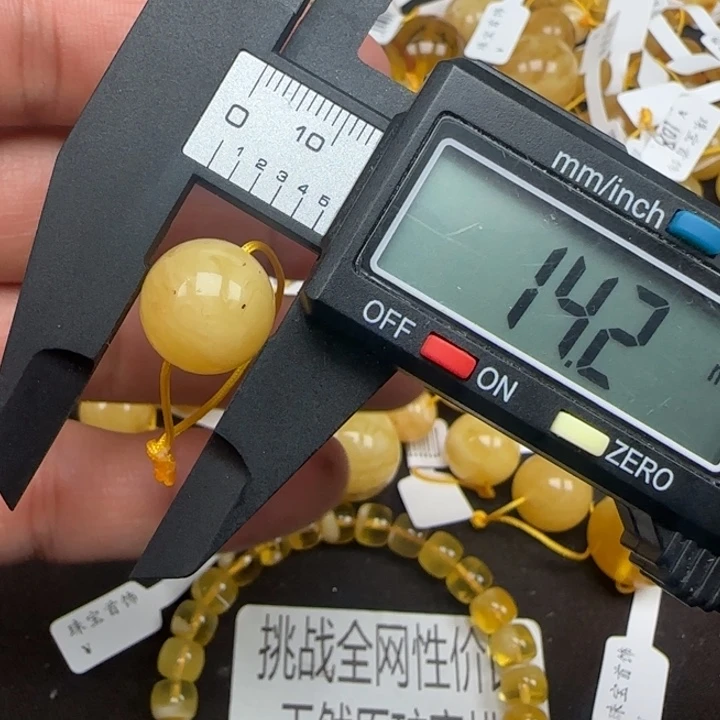 蜜蜡未镶嵌裸石40