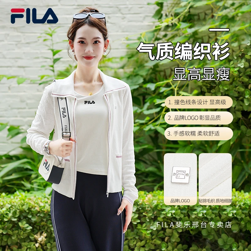 【斐乐正品女装】FILA秋季新款长袖高级百搭编织外套开衫F11W533402