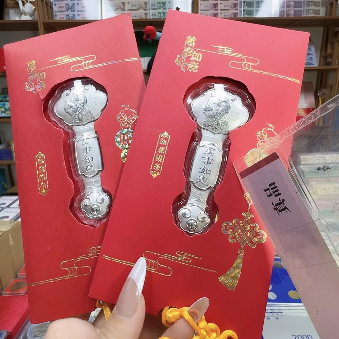 纯银银如意2克，2个（共4克）