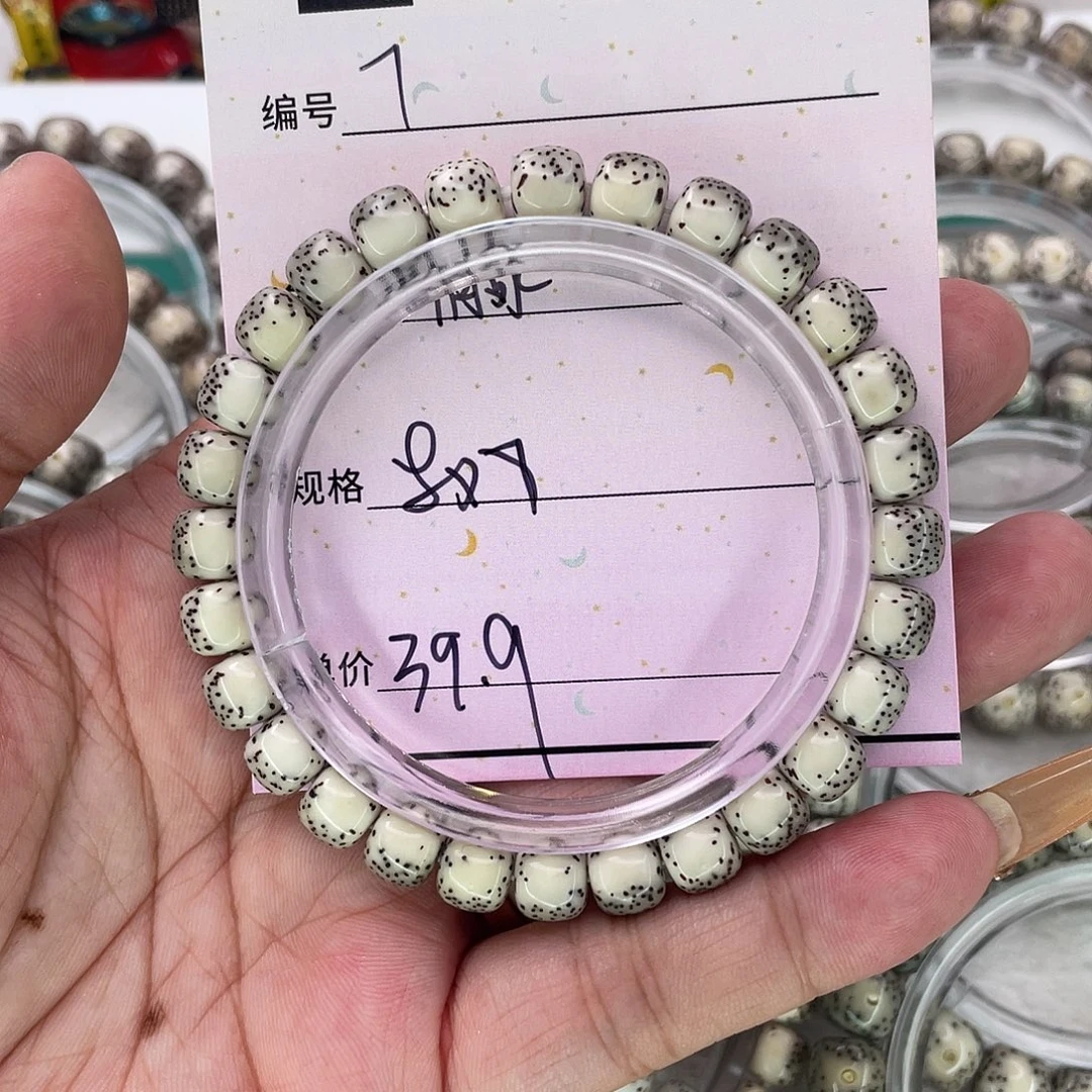 星月菩提手串7河豚