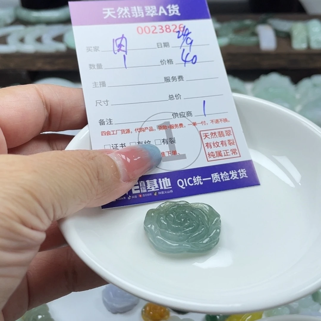 是***呀颈饰未镶嵌翡翠35788