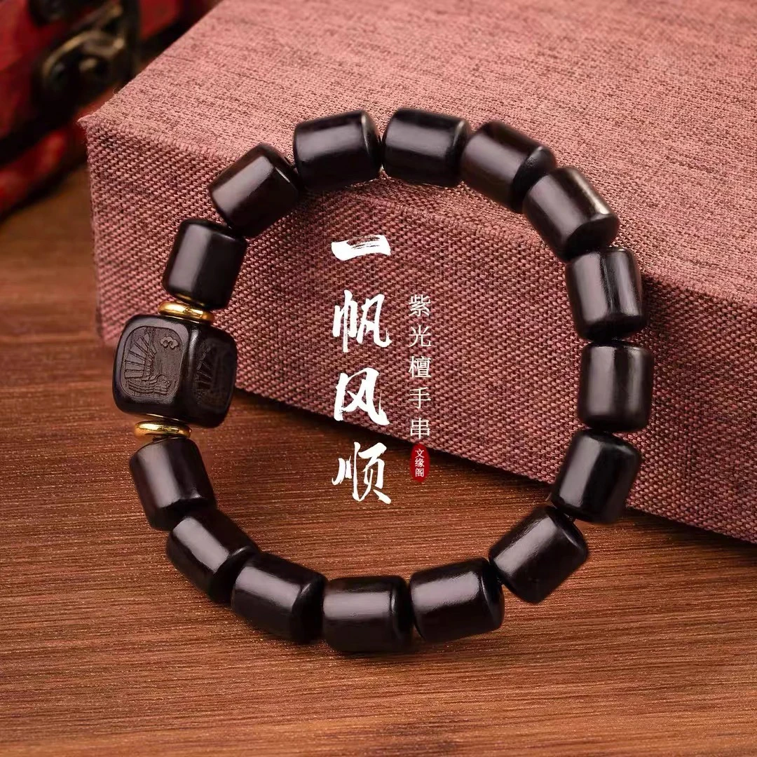 A070高级单圈手串-无礼盒