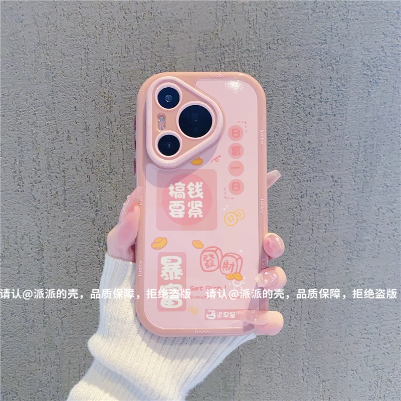 (华为Pura70系列)奶油壳适用华为Pura70/Pro/Pro+/ultra手机壳潮