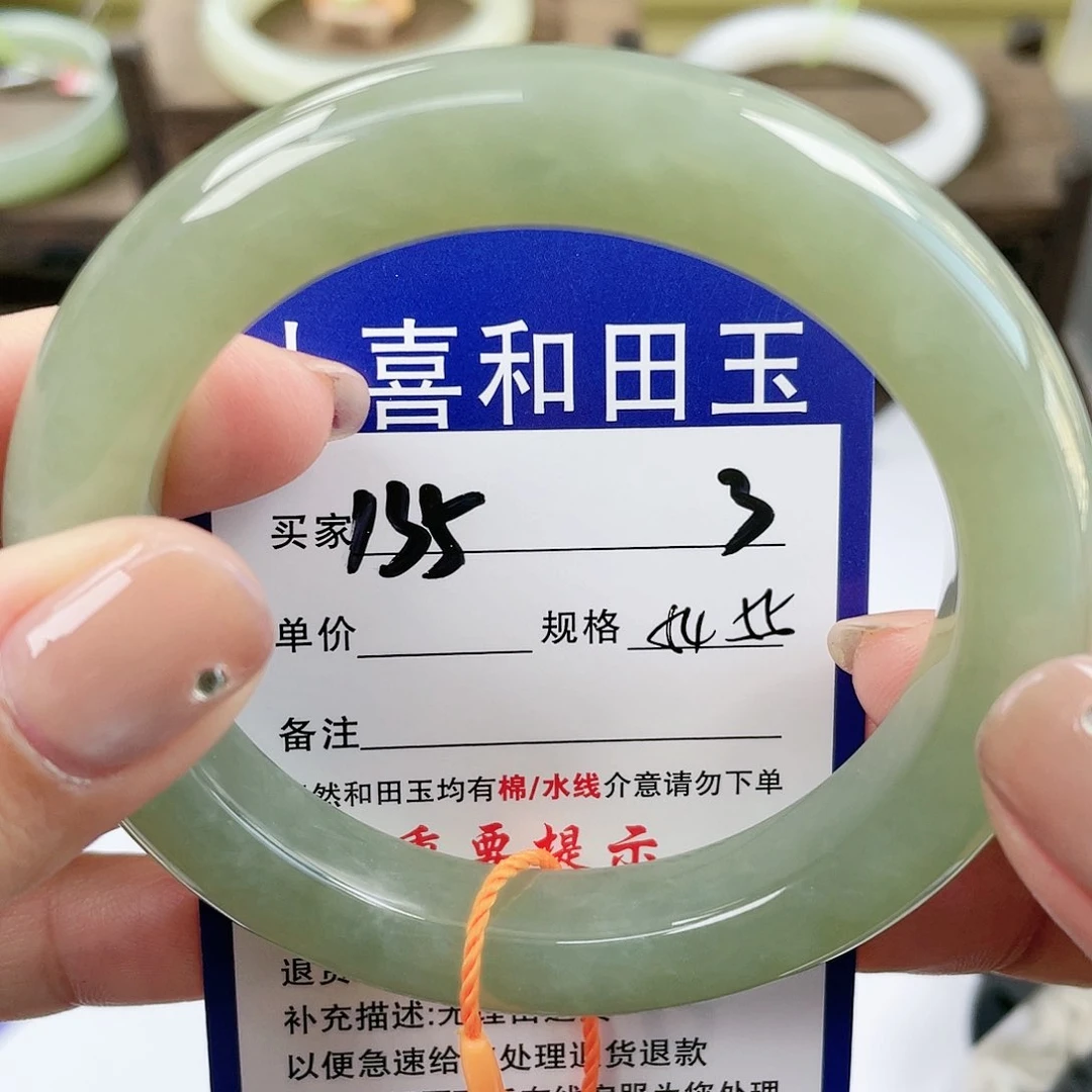 【闪购商品】未镶嵌手镯和田玉
