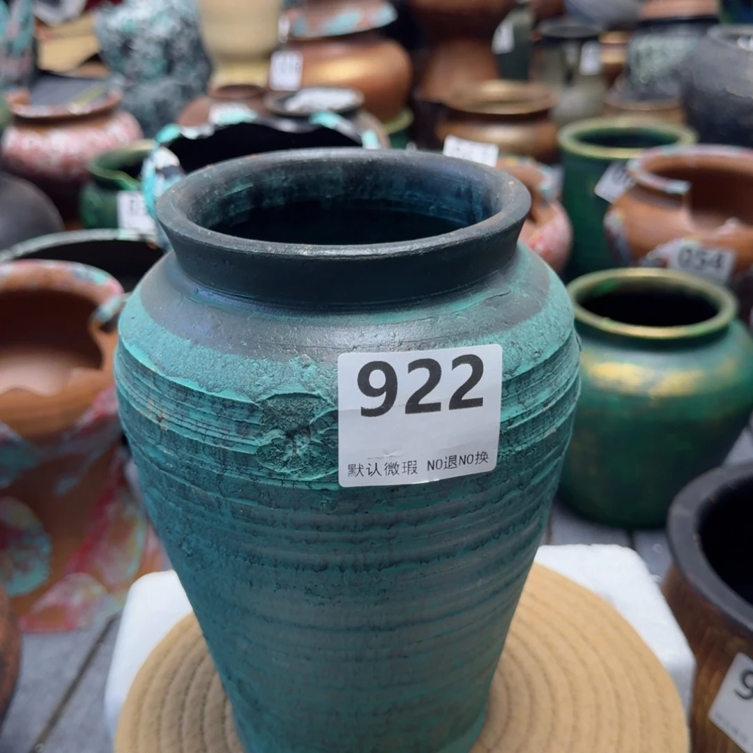 瑕疵922带孔高度 23口径12