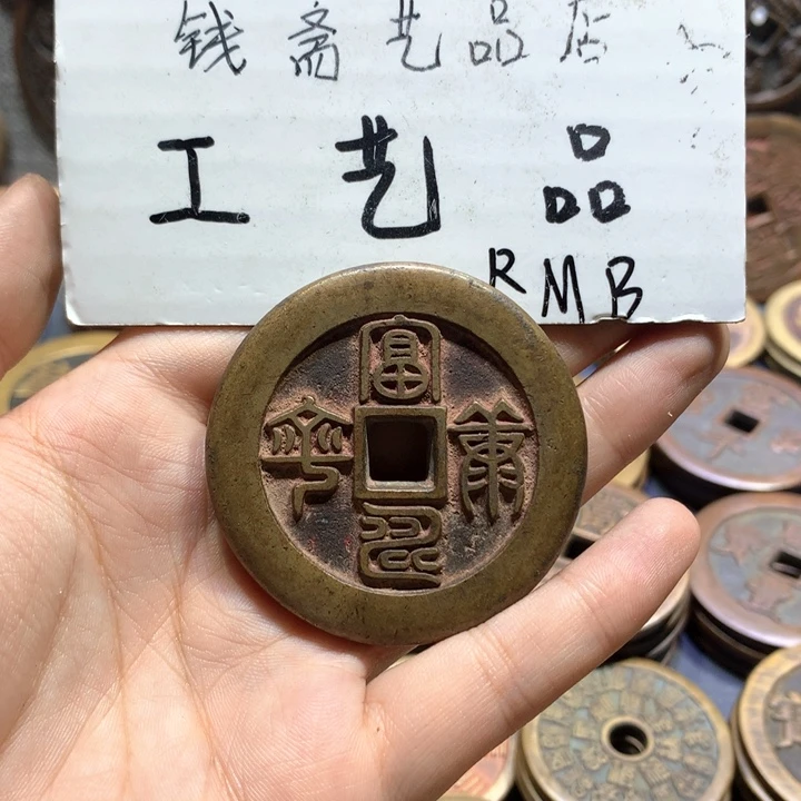 不***翁铜纯老铜高仿工艺品