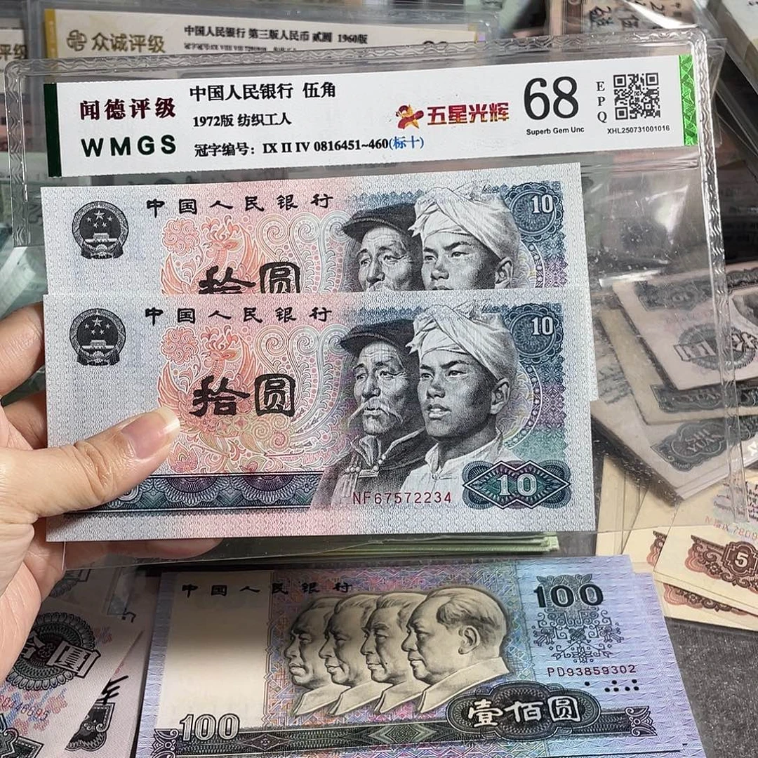 8010元全新两张，号码随机