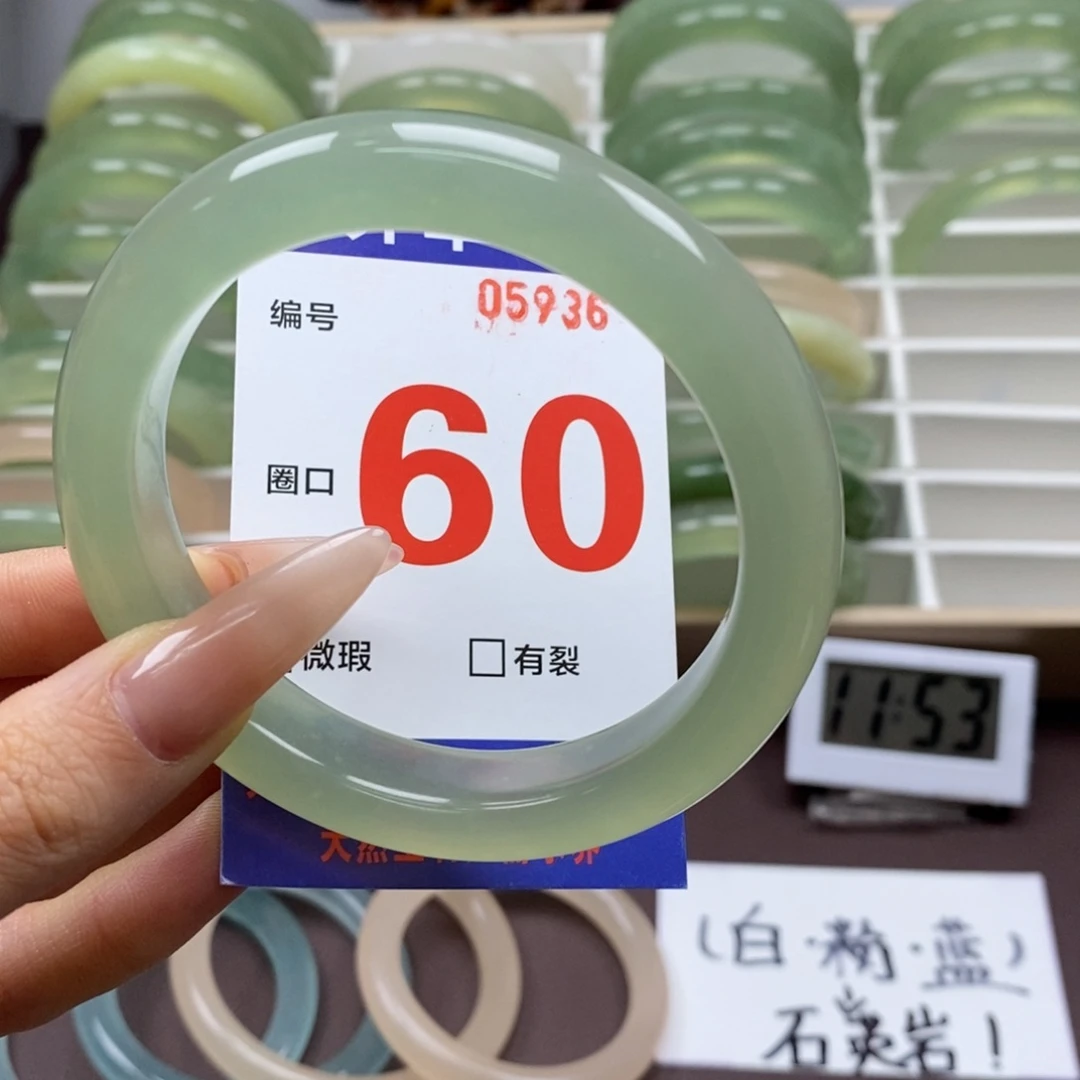 蛇纹石玉未镶嵌手镯