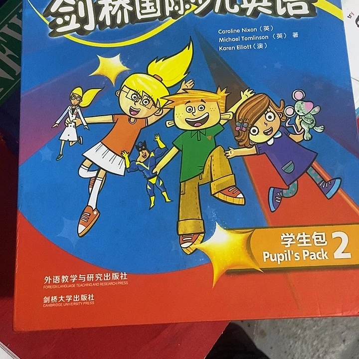 剑桥国际少儿英语KB二级