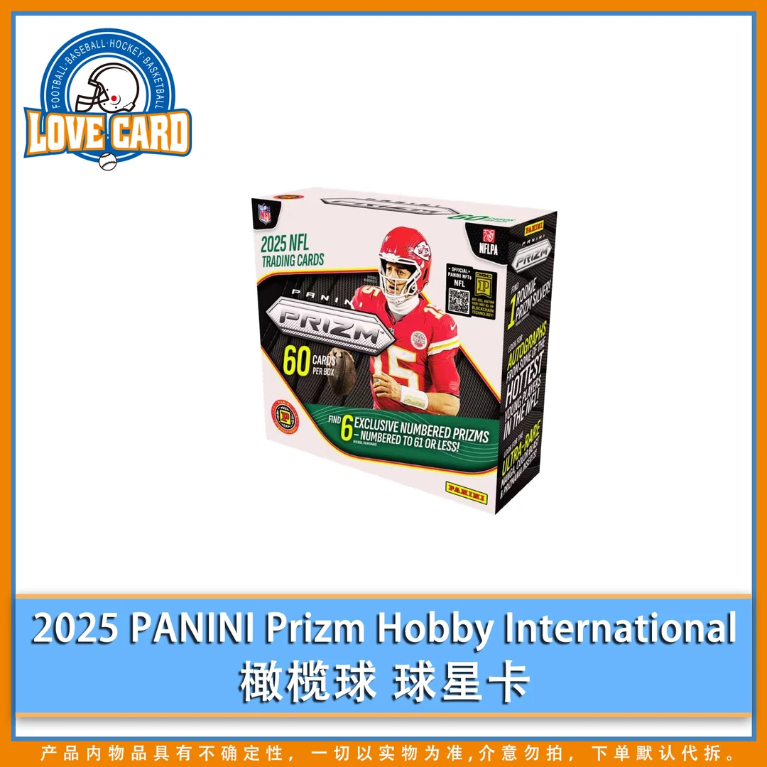 【爱卡】2025 panini prizm Hobby international 橄榄球 球星卡