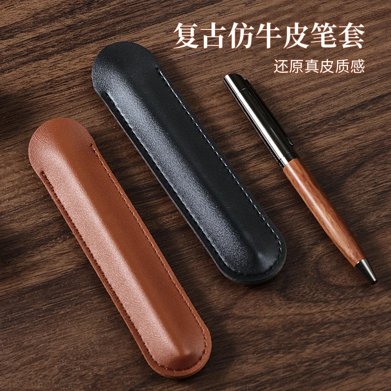 商务高级笔袋高档钢笔保护套定制皮质笔袋男女通用签字笔笔袋高档