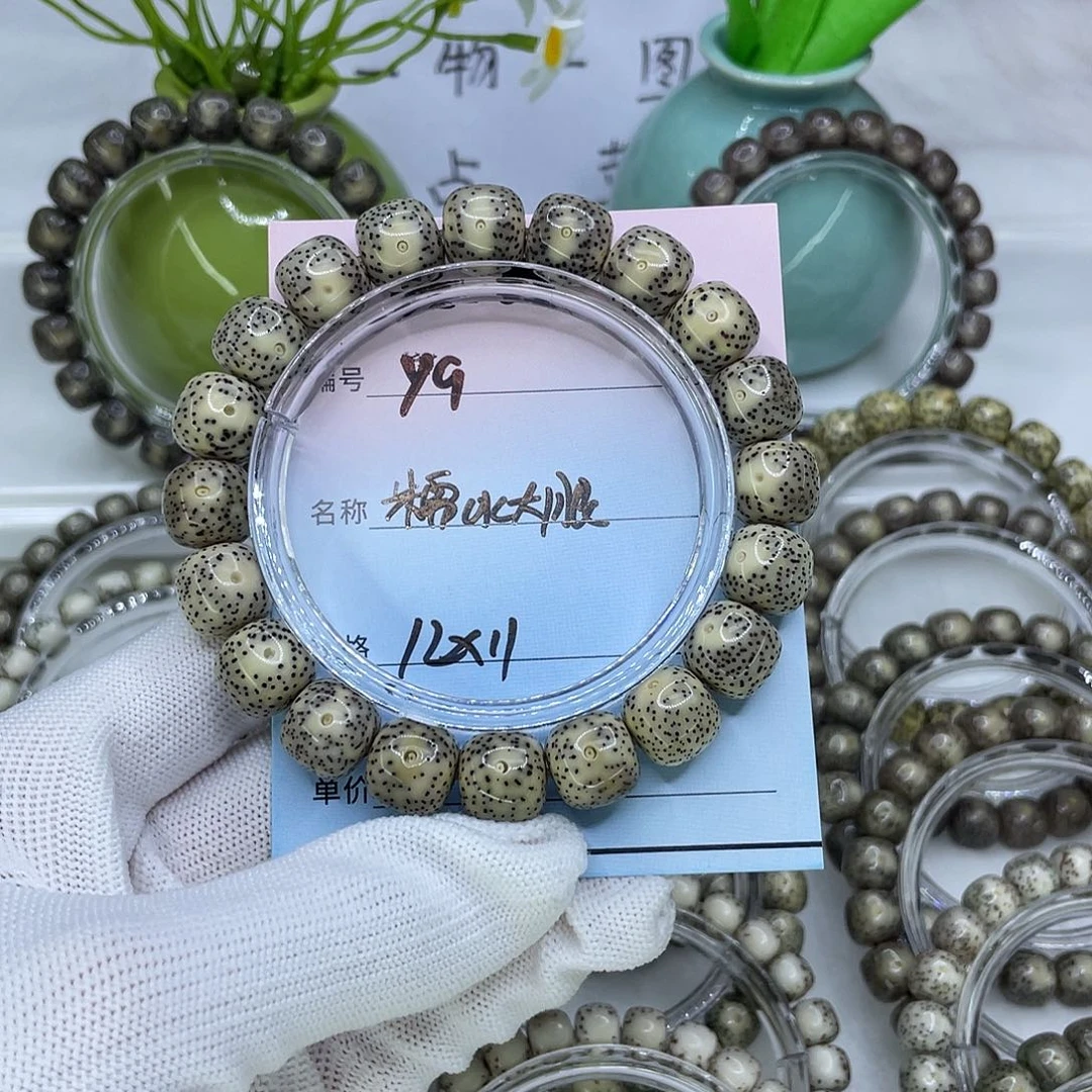 星月菩提吊坠Y9糯冰大眼