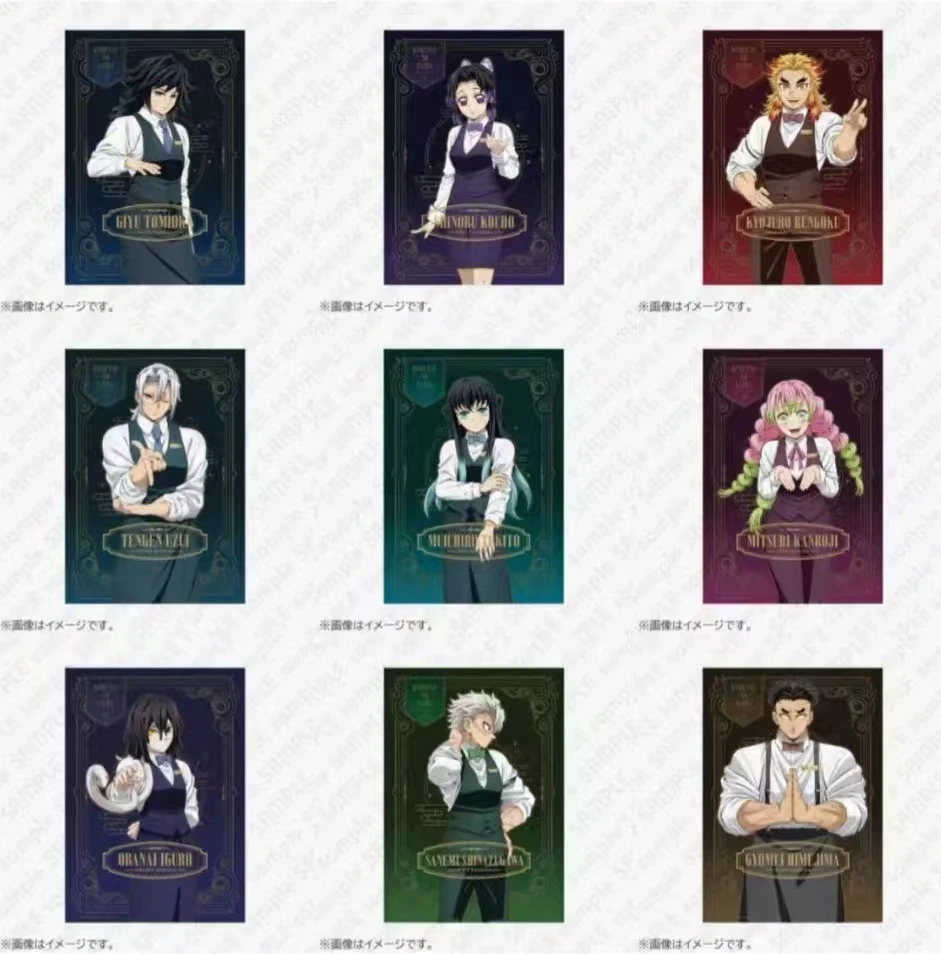 【鬼灭之刃】酒保 B3海报 （盲盒代拆）