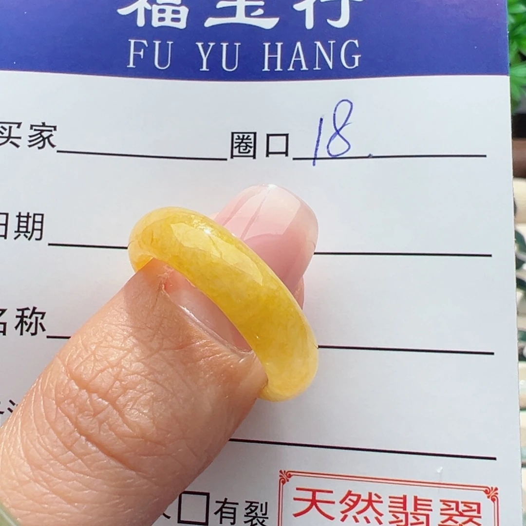 翡翠戒指未镶嵌优*缅甸翡翠