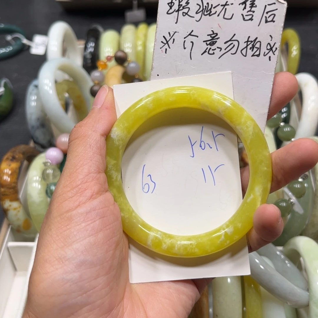 蛇纹石玉未镶嵌手镯