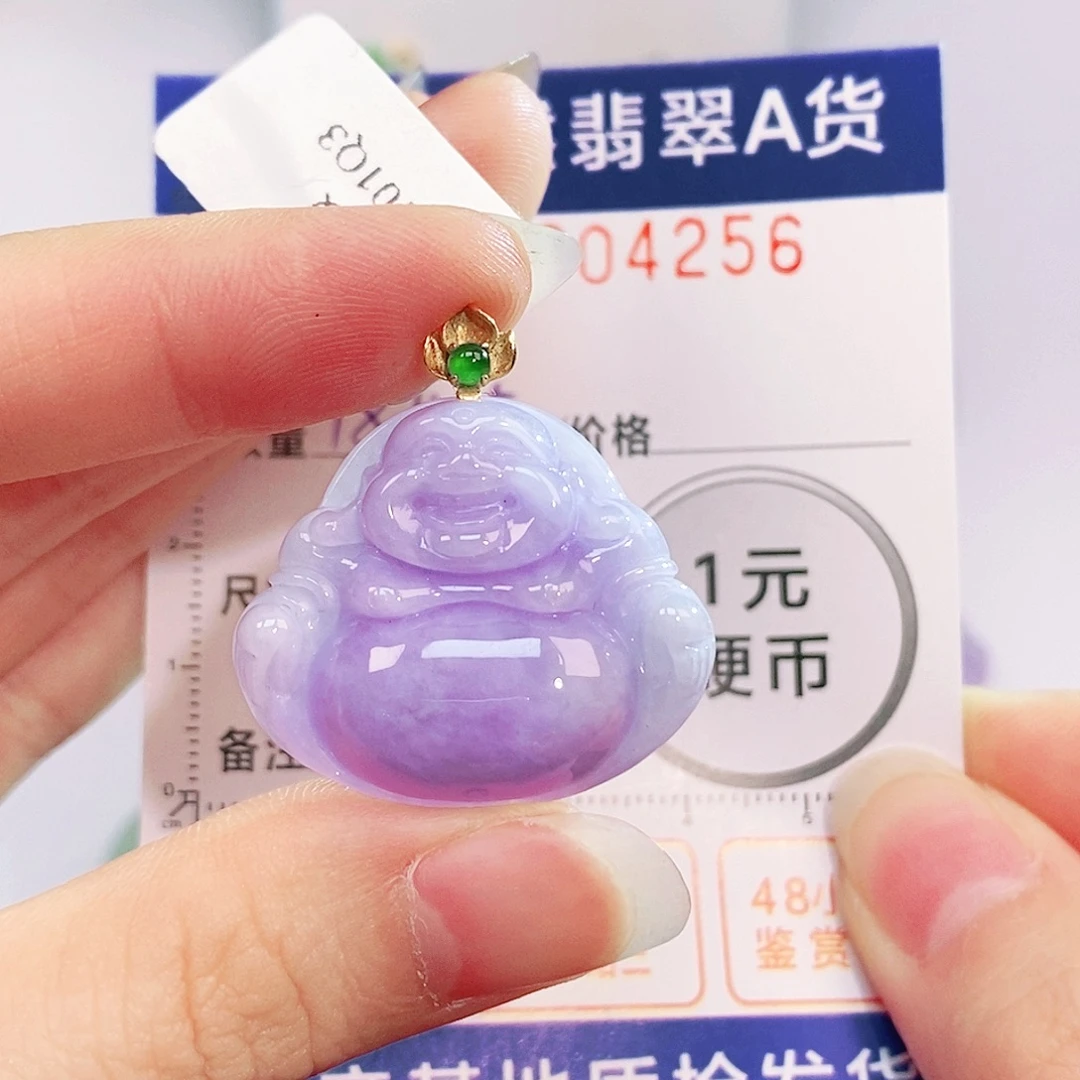 吊坠(不含链)18K金镶嵌翡翠