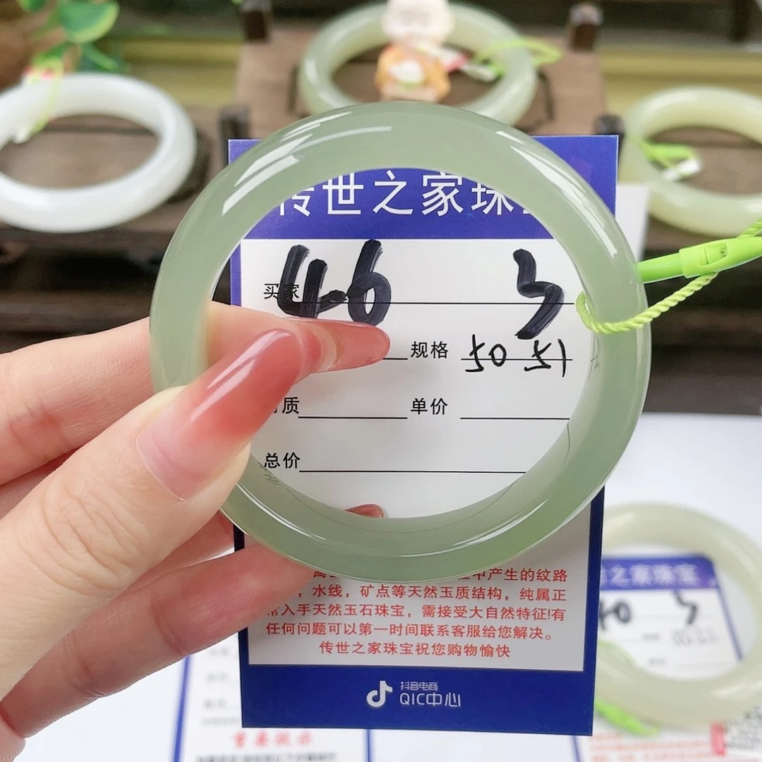 【闪购商品】未镶嵌手镯和田玉