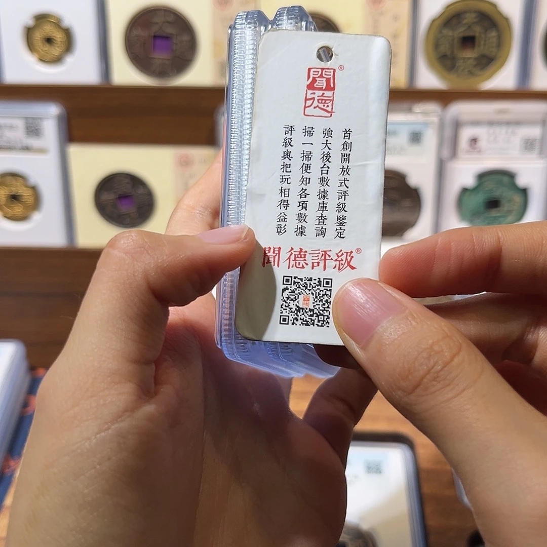 铜h五株 保真保老 高品质 88分