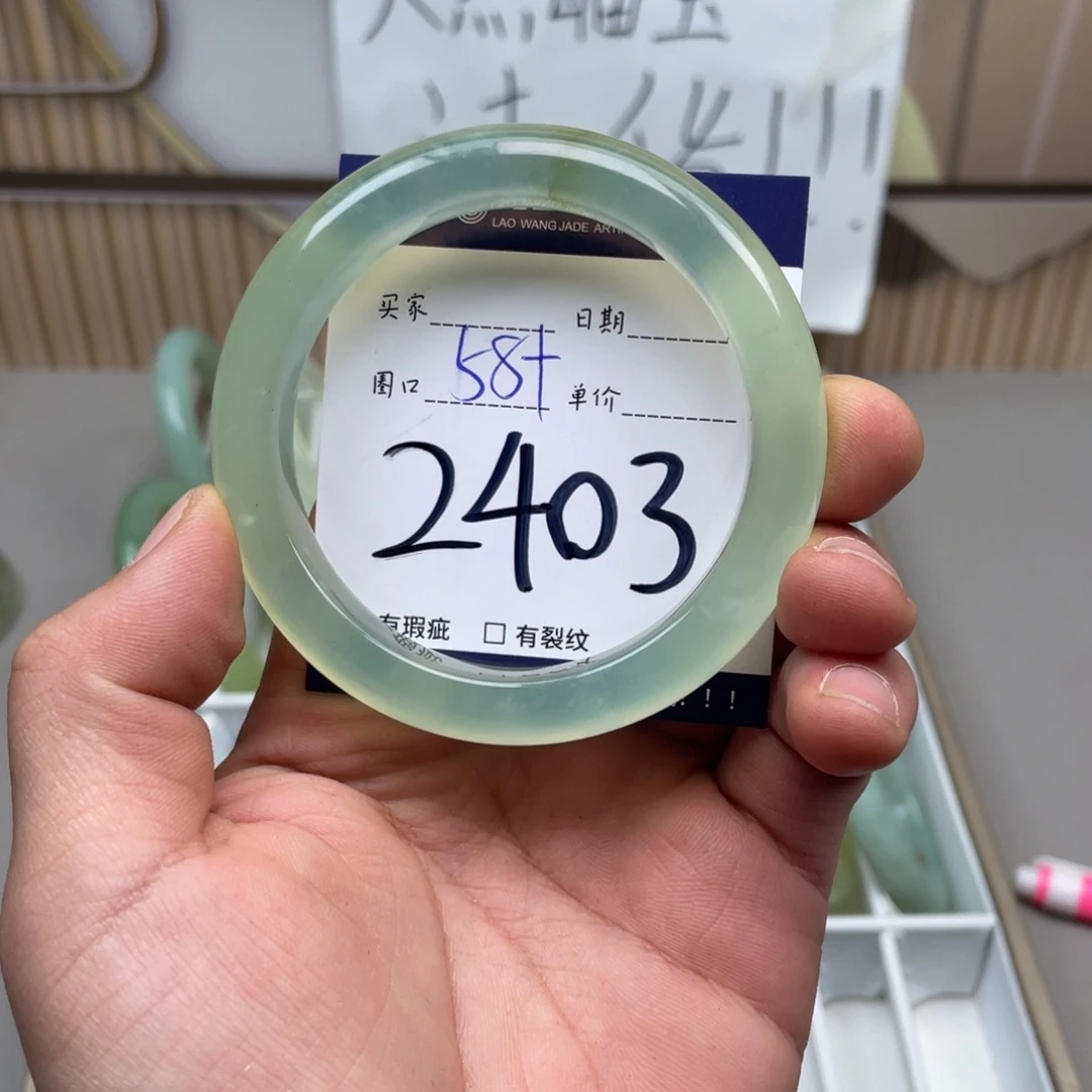 岫玉手镯手镯未镶嵌