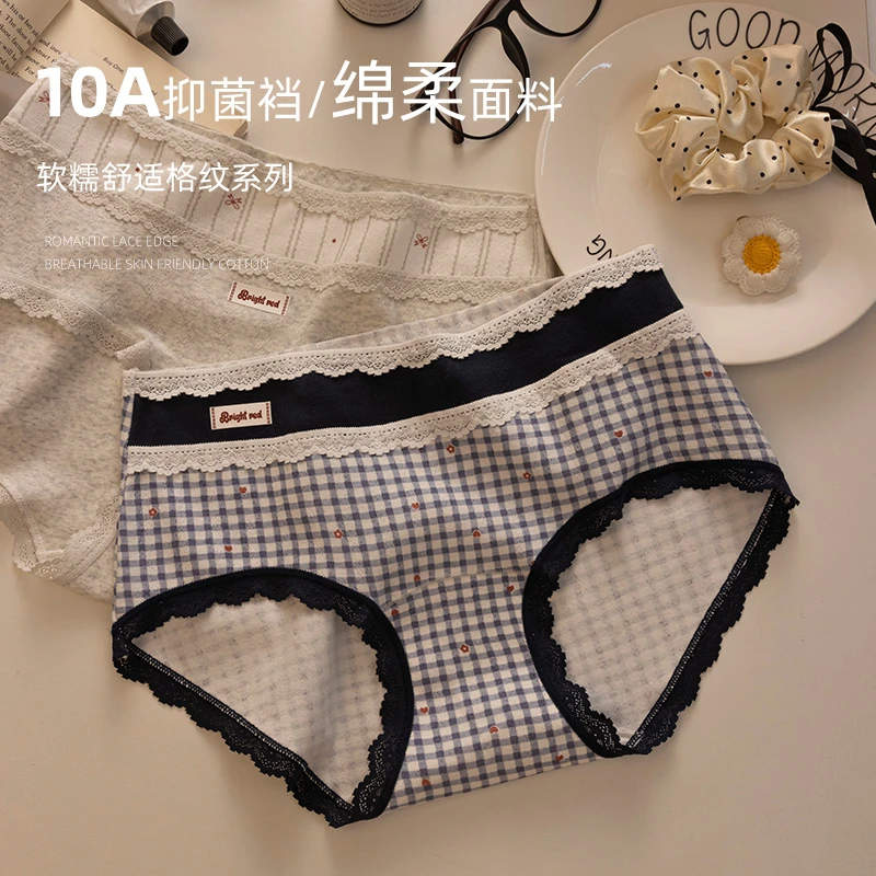 “预计明天好运”甜美碎花女士内裤2025新款纯棉中腰少女抗菌三角裤