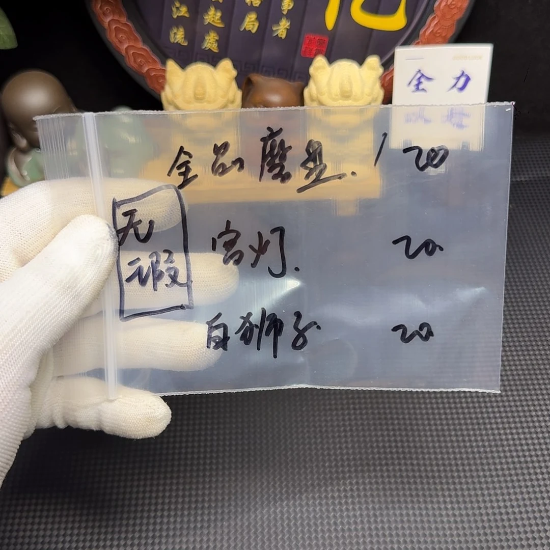 文玩核桃吊坠新手大礼包