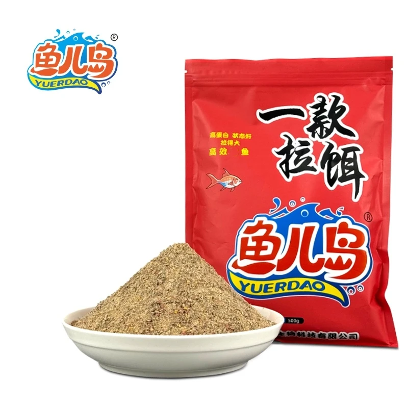 500G香腥鱼饵大棚鲫鱼鲤鱼金秋一款拉钓鱼黑坑鱼食装备鱼饵饵料